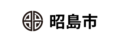 昭島市