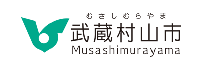 武蔵村山市