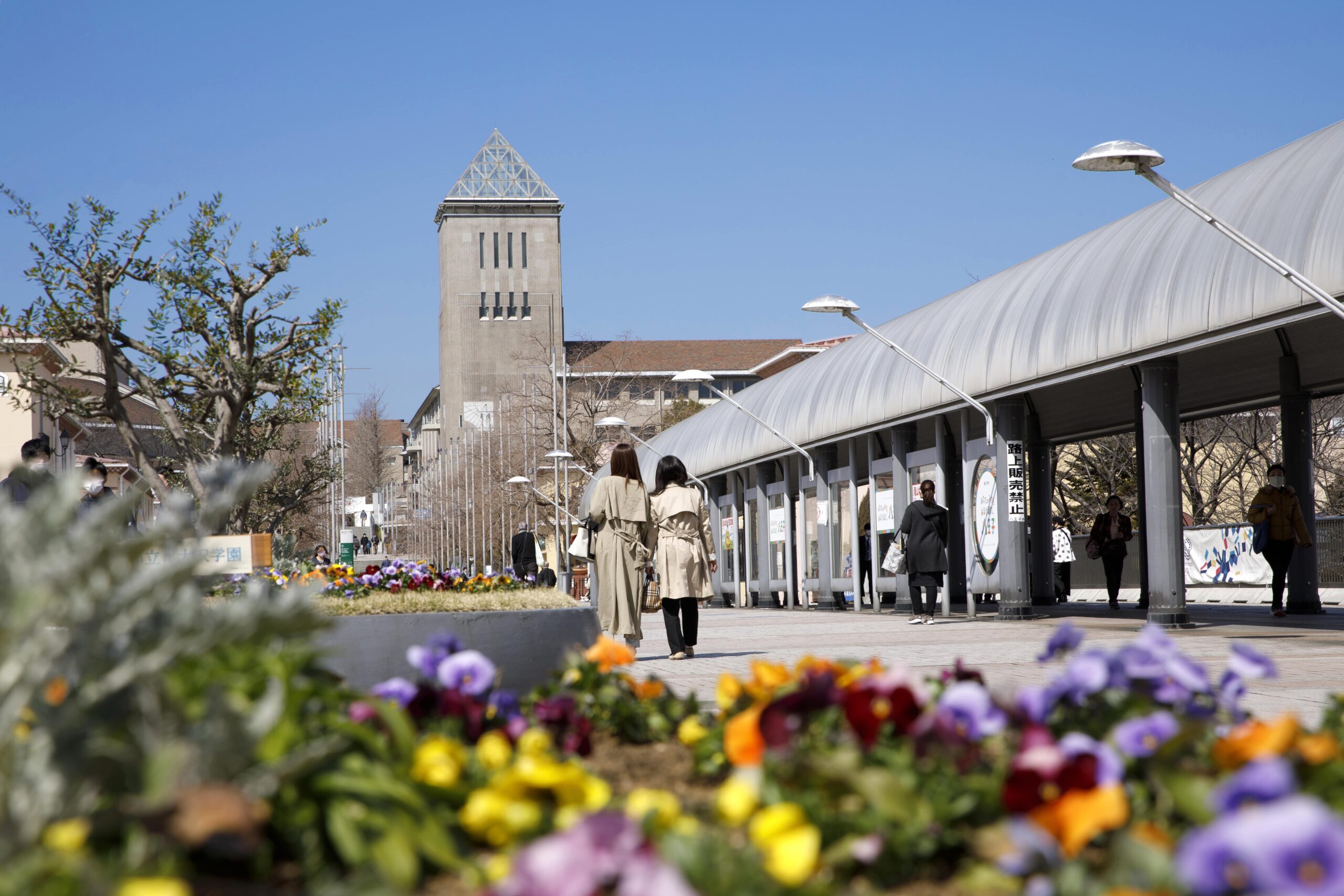 学園都市