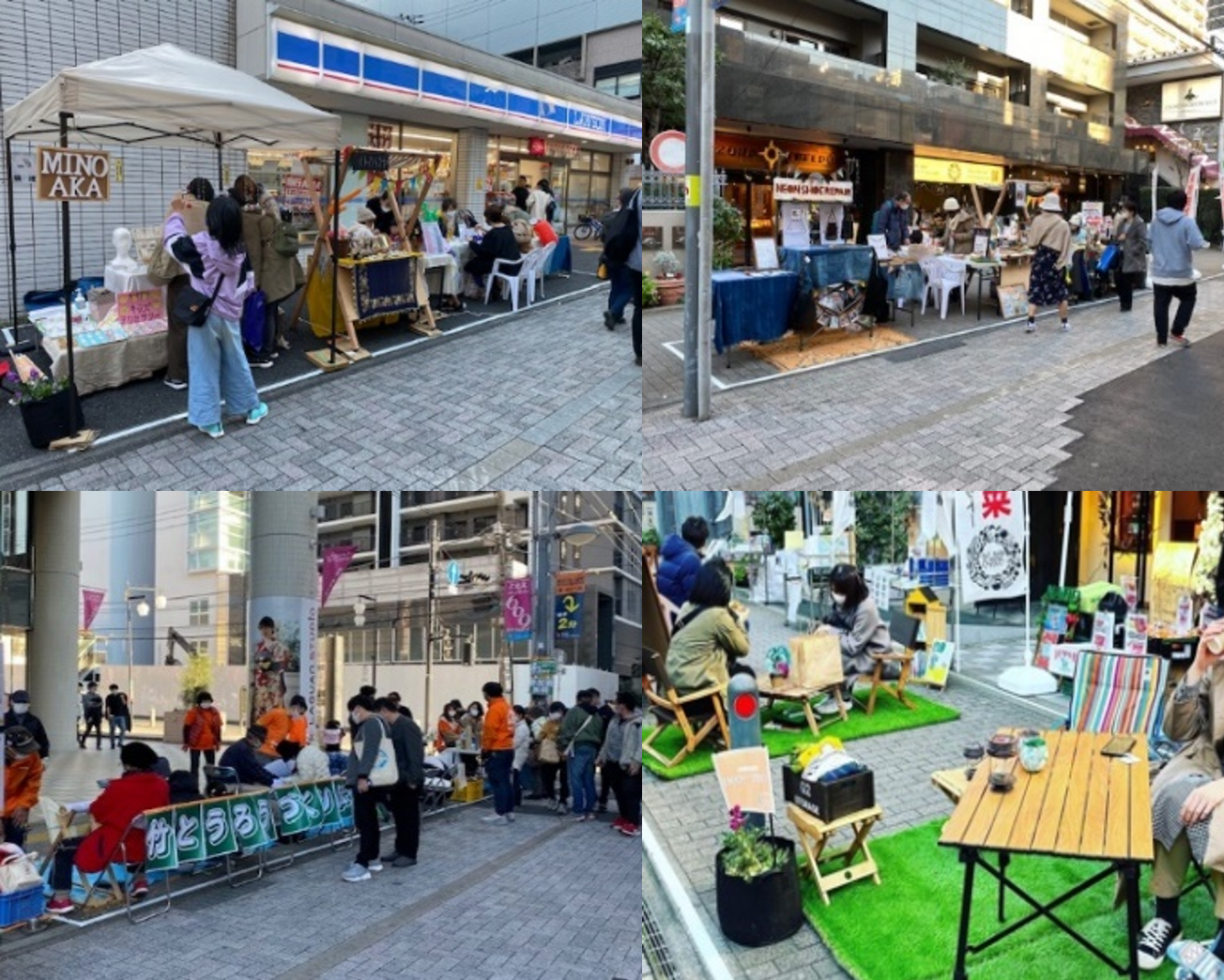 町田駅の周辺は若い人の率が高い