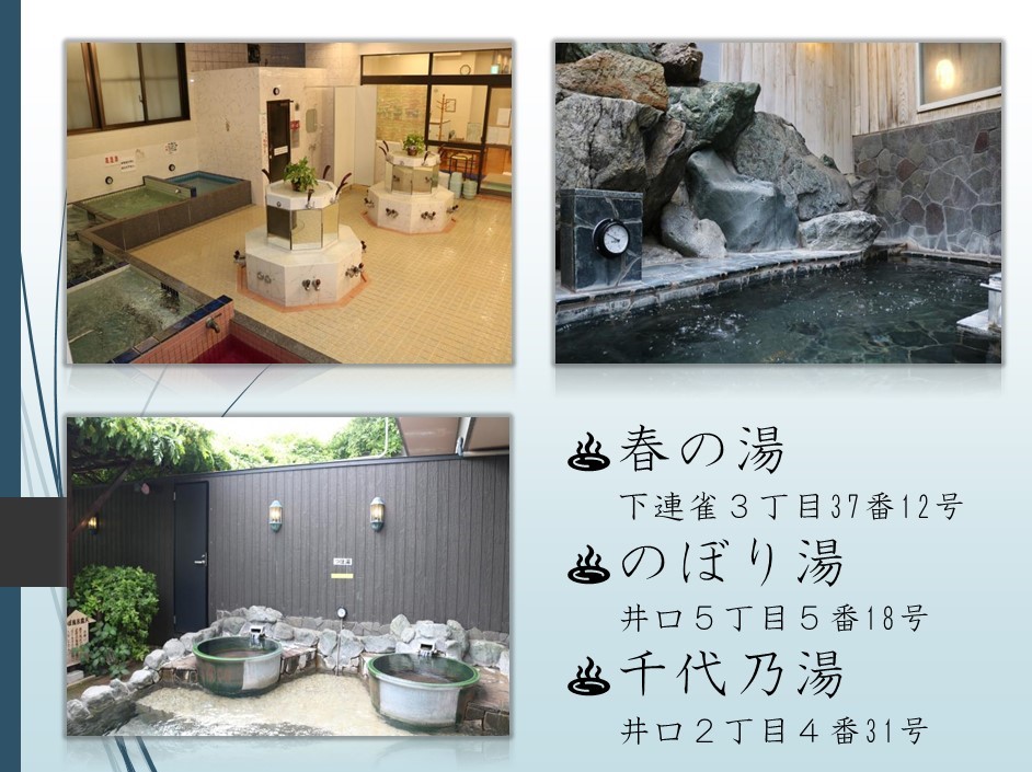 三鷹市 概要写真